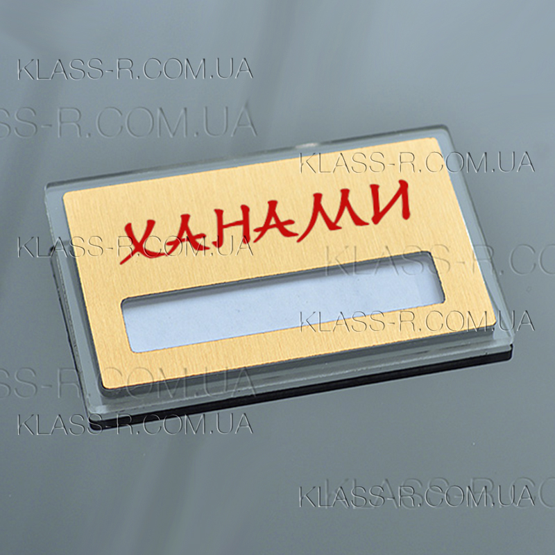 Бейджи  металл под золото заказ/продажа (фото в разделе) klass-r.com.ua